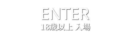 18歳以上 熊本デリバリーヘルス｜ESPERANZAに入場する